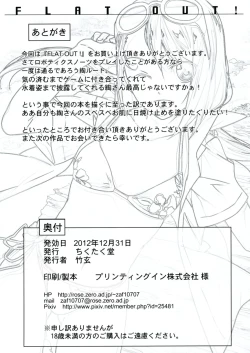 Page 26 of Flat Out!