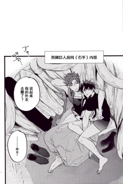 Page 27 of WARP|乖戾