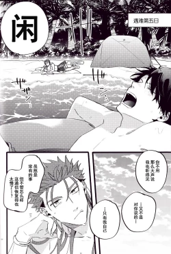 Page 47 of WARP|乖戾