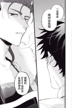 Page 71 of WARP|乖戾