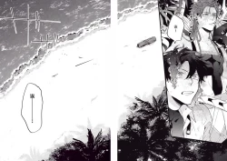 Page 8 of WARP|乖戾