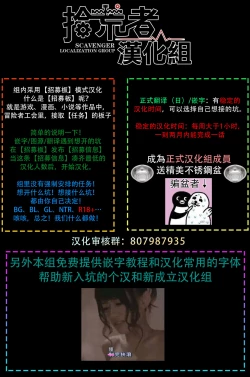 Page 36 of Kinou Tasukete Itadaita Dragon desu | 我是你昨天救下的龙 1-1.2