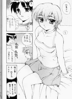 Page 11 of Half＋Half