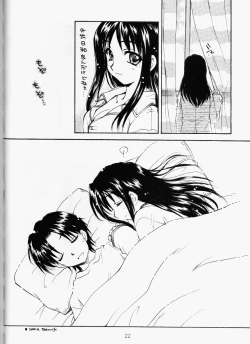 Page 21 of Half＋Half