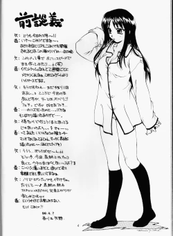 Page 3 of Half＋Half