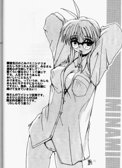 Page 9 of Half＋Half