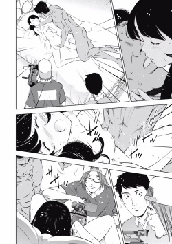 Page 168 of 一瞬之间 裸之业界物语 01-08 Chinese