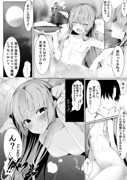 Page 3 of Onsen de Deatta Kooni ni Lolicon e to Oto Sareru made no Ohanashi