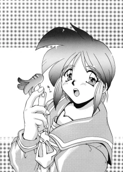 Page 22 of TO LOVE YOU MORE 3