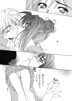 Page 39 of TO LOVE YOU MORE 3