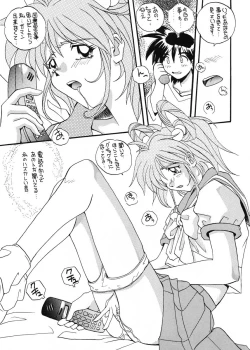 Page 61 of TO LOVE YOU MORE 3