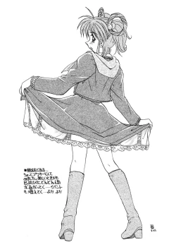 Page 65 of TO LOVE YOU MORE 3