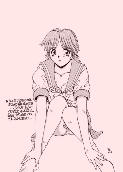 Page 66 of TO LOVE YOU MORE 3