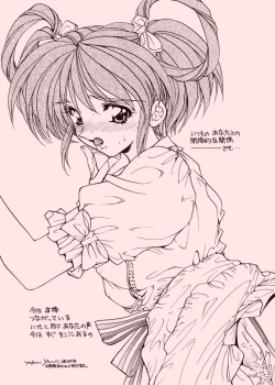 Page 67 of TO LOVE YOU MORE 3