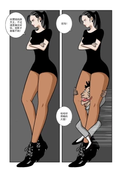 Page 102 of Chuchucomic 林老师 No.1-No.27