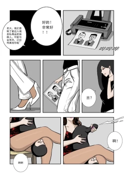 Page 173 of Chuchucomic 林老师 No.1-No.27