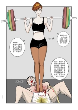 Page 200 of Chuchucomic 林老师 No.1-No.27