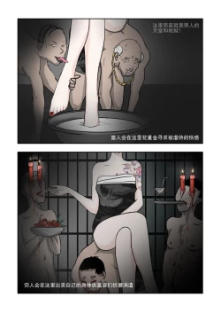 Page 303 of Chuchucomic 林老师 No.1-No.27