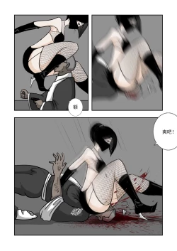 Page 322 of Chuchucomic 林老师 No.1-No.27
