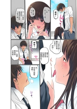 Page 63 of Manchira shiteru JK o Hakken shita node Gakuen Nai de Choukyou shite mita | 暴露狂女子高中生的日常生活 學校內的變態調教 Ch.1-7