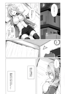 Page 8 of Boku no Loli Senpai wa Chiisai kedo Ookii Ken