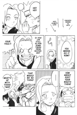 Page 17 of Karakishi Youhei-dan Compilation