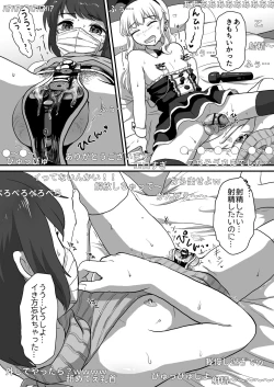 Page 14 of Iki Makuri 3P Haishin