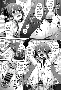 Page 18 of Boku-tachi wa, Koi o Shitenai Hazu datta. | We Are Not in Love, That's What I Thought
