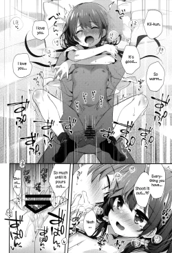 Page 21 of Boku-tachi wa, Koi o Shitenai Hazu datta. | We Are Not in Love, That's What I Thought