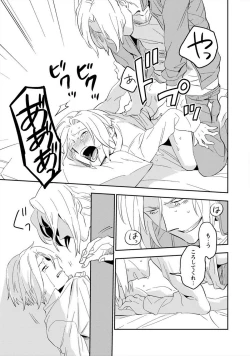 Page 112 of Perfect Planet