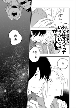 Page 138 of Perfect Planet