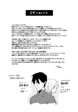 Page 141 of Perfect Planet