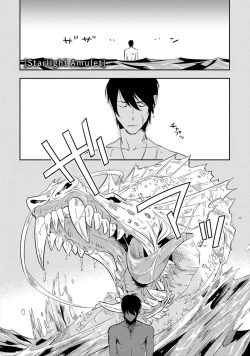 Page 142 of Perfect Planet