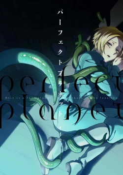 Page 1 of Perfect Planet