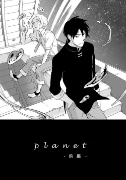 Page 38 of Perfect Planet