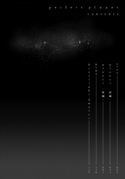 Page 5 of Perfect Planet