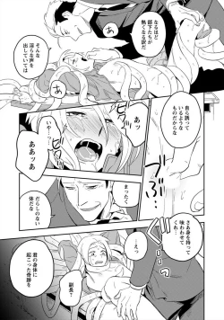 Page 68 of Perfect Planet