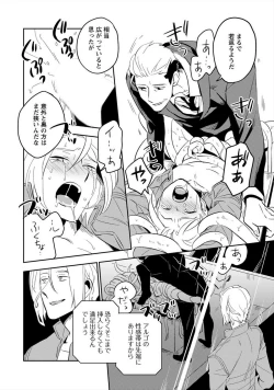 Page 73 of Perfect Planet