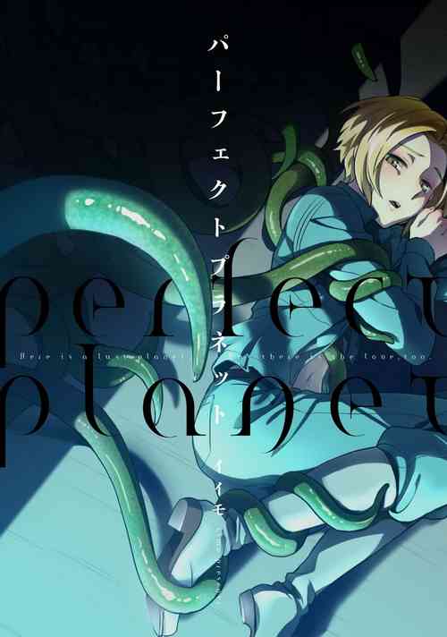 Download Perfect Planet