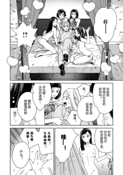 Page 35 of Lala no Kekkon 3 - Lala's Married Life. 菈菈的婚礼3