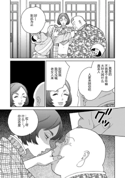 Page 42 of Lala no Kekkon 3 - Lala's Married Life. 菈菈的婚礼3