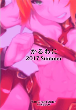 Page 22 of Hangyaku e no Hankou | Rebelling against Rebellion