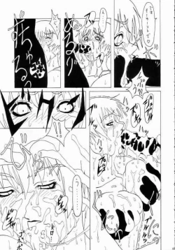 Page 14 of Mahjong Daiou