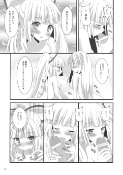 Page 15 of Yes! Fallin' Love