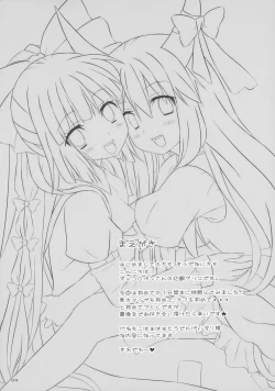 Page 4 of Yes! Fallin' Love