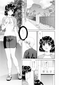 Page 24 of Y-SELECTION 2