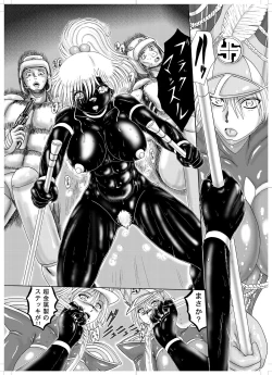Page 36 of Koutetsu Choujin Black Muscle