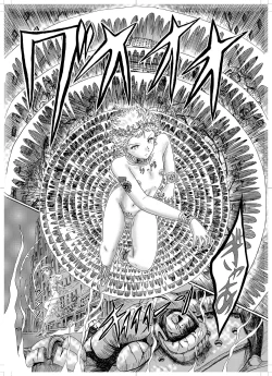 Page 4 of Koutetsu Choujin Black Muscle