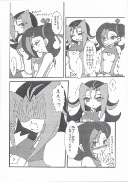 Page 21 of Onnanoko no Himitsu