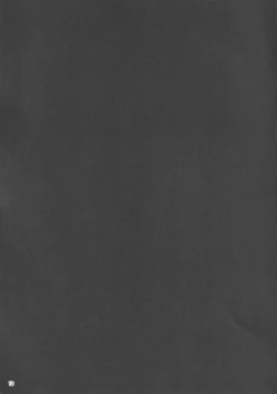 Page 12 of Soushoku x Nikushoku